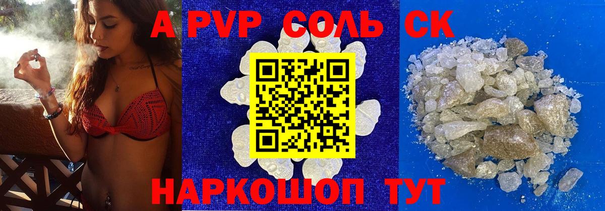 А ПВП VHQ Коряжма