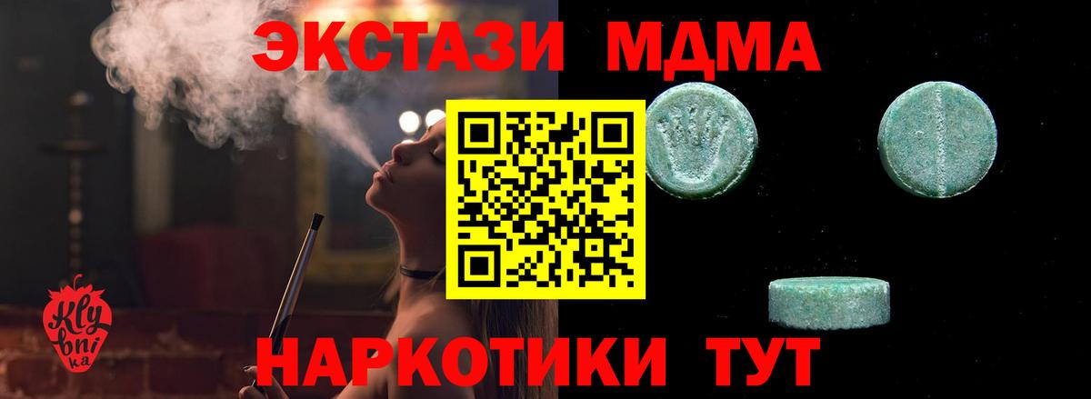 Экстази TESLA  ЭКСТАЗИ ешки  Коряжма  Вход с VPN 