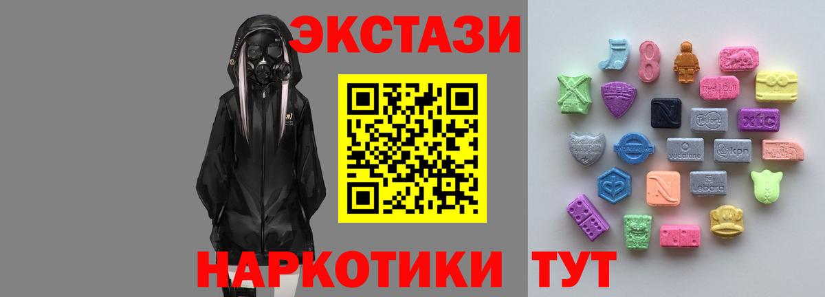 Экстази Cube Коряжма