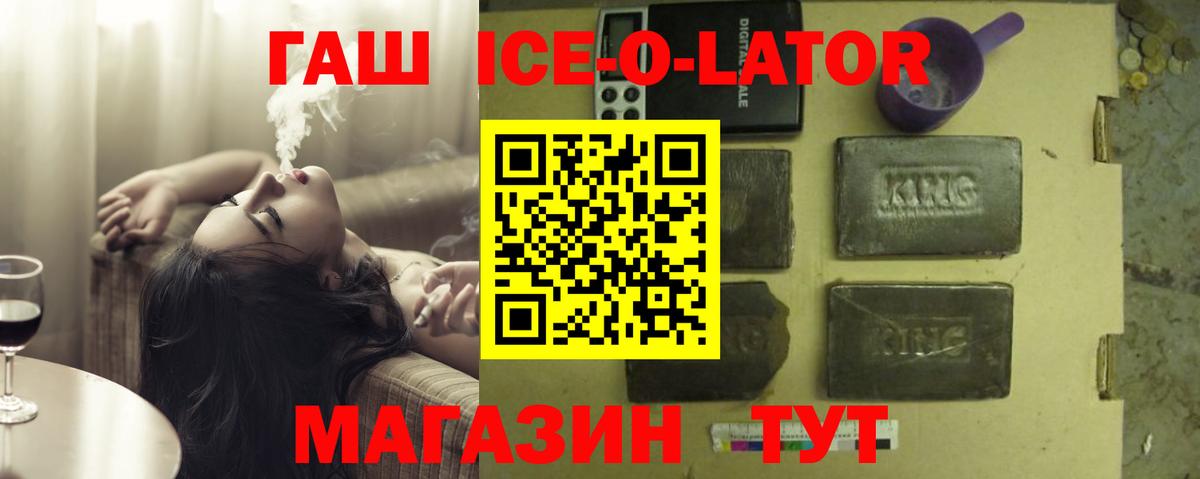 ГАШИШ убойный Коряжма