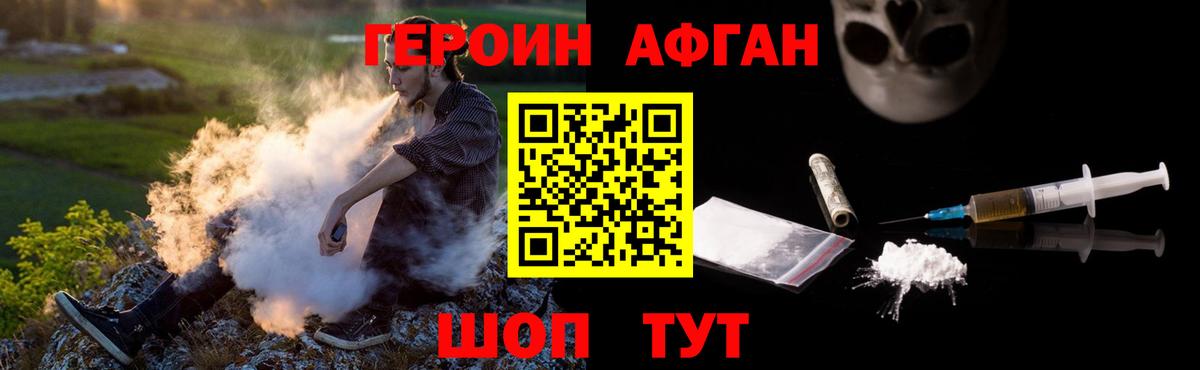 Коряжма  ГЕРОИН гречка  Вход с VPN 