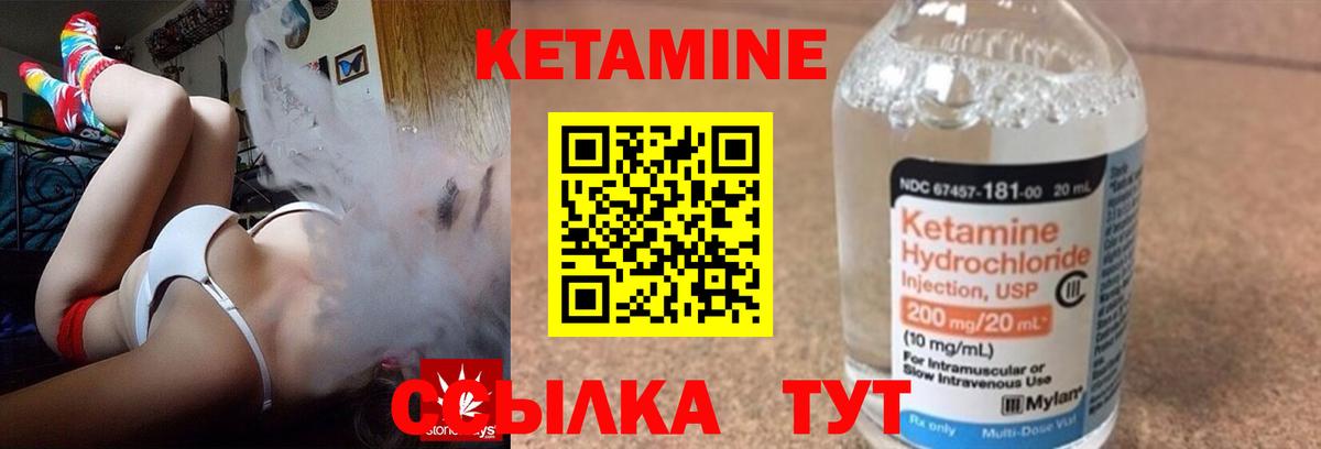 КЕТАМИН ketamine  Вход с VPN  Коряжма  blacksprut tor  Кетамин ketamine 