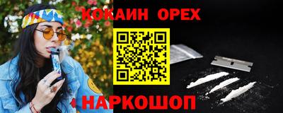 скорость Кинель