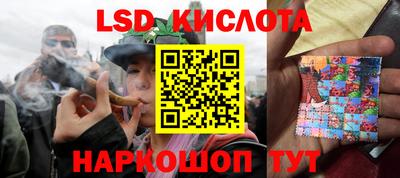 сатива Кимры