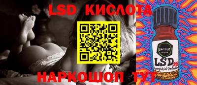твердый Кингисепп