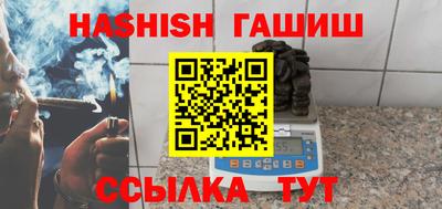 сатива Кимры