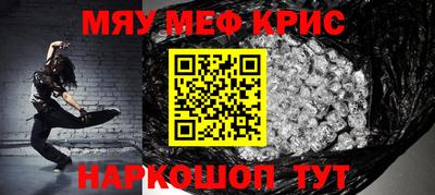 сатива Кимры