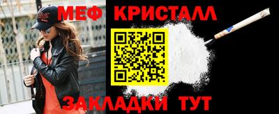 сатива Кимры