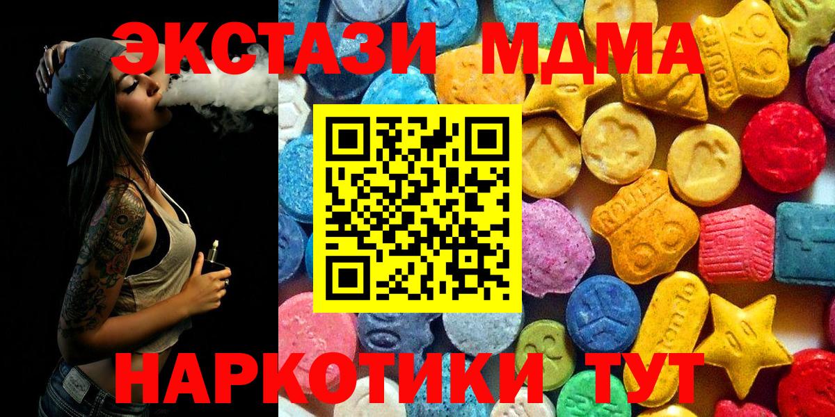 MDMA VHQ Коряжма