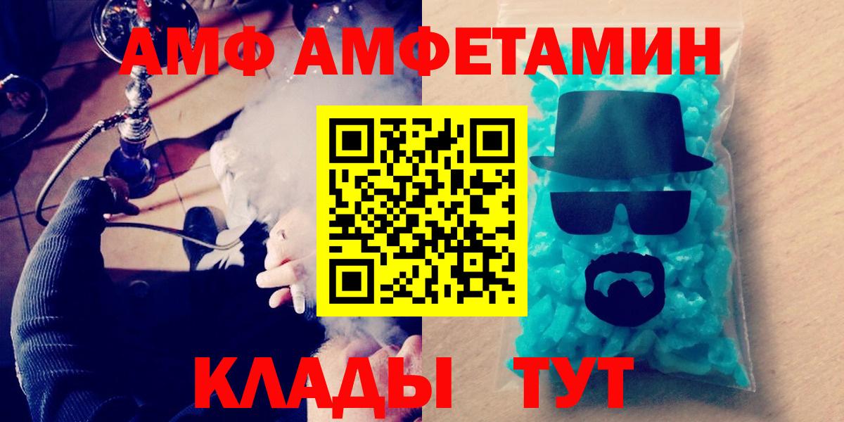 Коряжма  Метамфетамин витя  Вход с VPN  Метамфетамин витя 