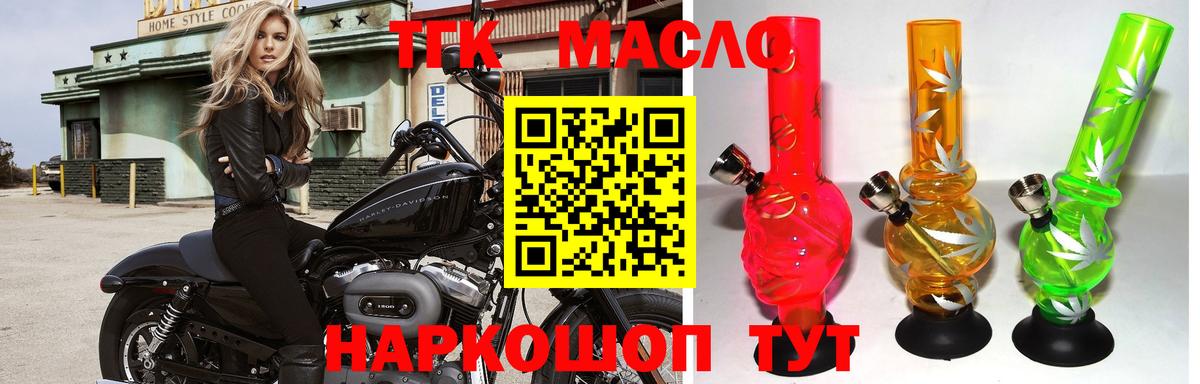 ТГК концентрат Коряжма