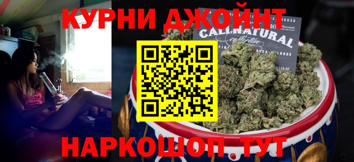 Канабис  ГАШИШ  Коряжма  Меф   Вход с VPN  Cocaine  COCAIN 