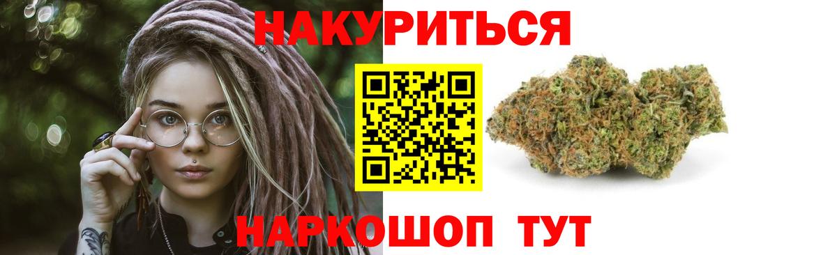 Марихуана Amnesia Коряжма