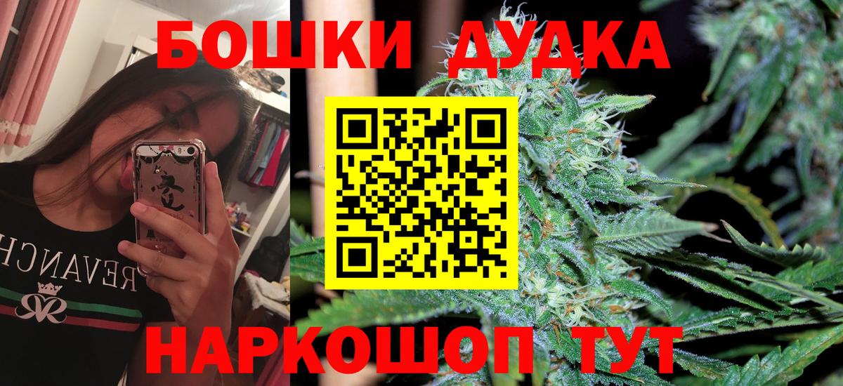 Марихуана White Widow  Вход с VPN  МАРИХУАНА SATIVA & INDICA  Марихуана SATIVA & INDICA  Коряжма 
